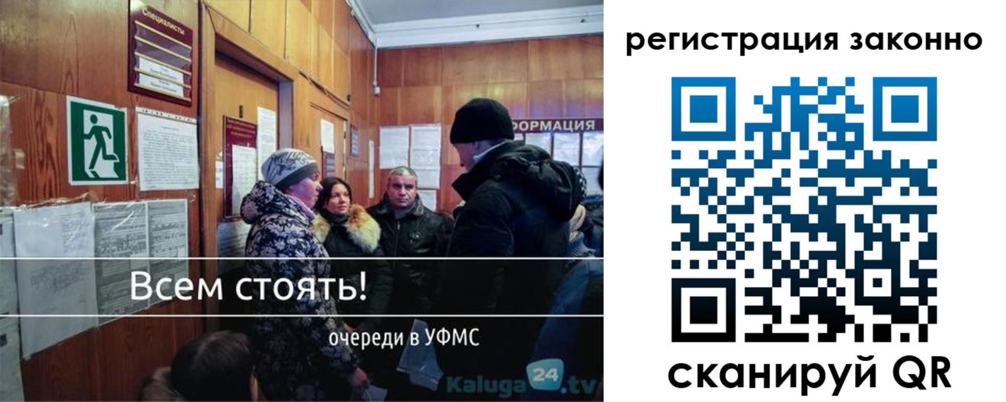 временная регистрация законно в Ессентуках
