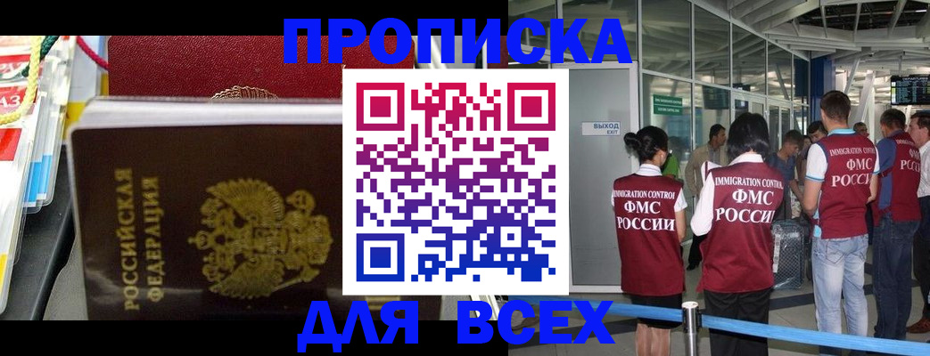 форма 3 в Ессентуках