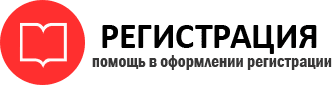 прописка в Ессентуках id741606